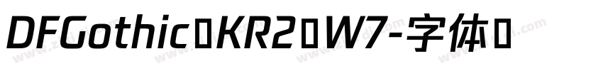 DFGothic KR2 W7字体转换